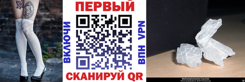 Амфетамин 97%  Купить  Дмитриев 