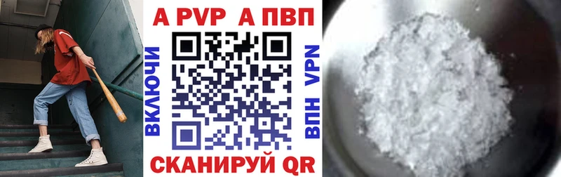Купить где  Дмитриев  APVP Crystall 