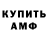 МЕТАДОН methadone Gasi Bass