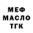 ТГК концентрат Andy Fieldhouse