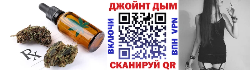 Еда ТГК марихуана Купить закладки Дмитриев