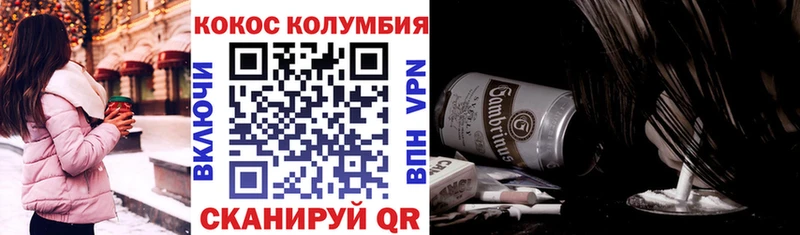 Купить  Дмитриев  Кокаин 97% 