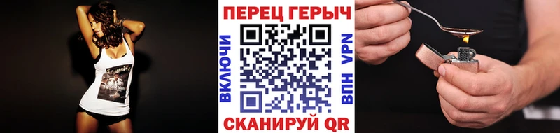 ГЕРОИН Heroin  Купить где  Дмитриев 