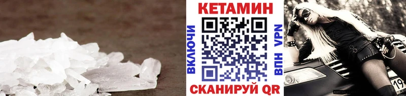 Кетамин ketamine  Купить где  Дмитриев 