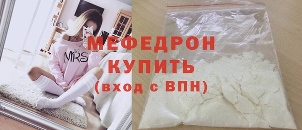 а пвп мука Волоколамск