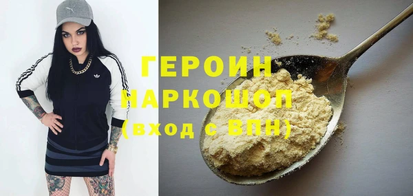 а пвп мука Волоколамск