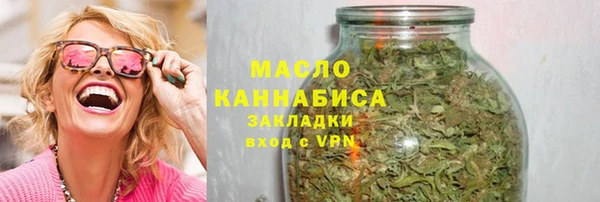 сатива Вязьма