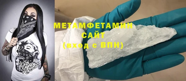 альфа пвп Волосово