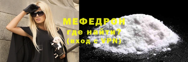 альфа пвп Волосово