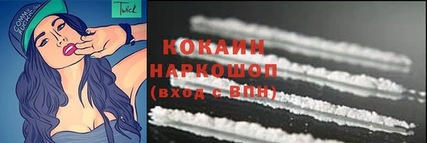 а пвп мука Волоколамск