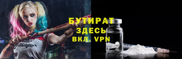 а пвп мука Волоколамск