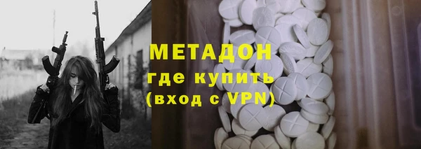 гашик Вяземский