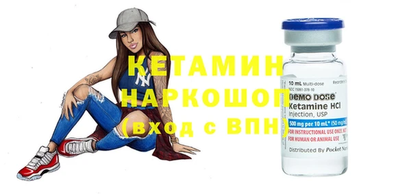 а пвп мука Волоколамск