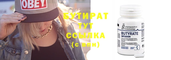 а пвп мука Волоколамск