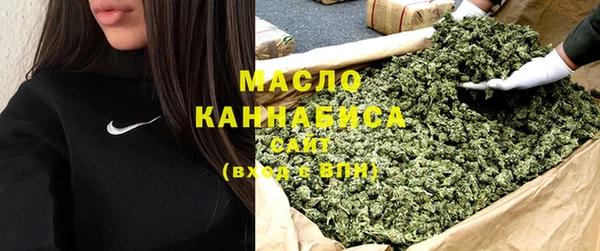 альфа пвп Волосово