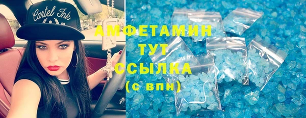 альфа пвп Волосово