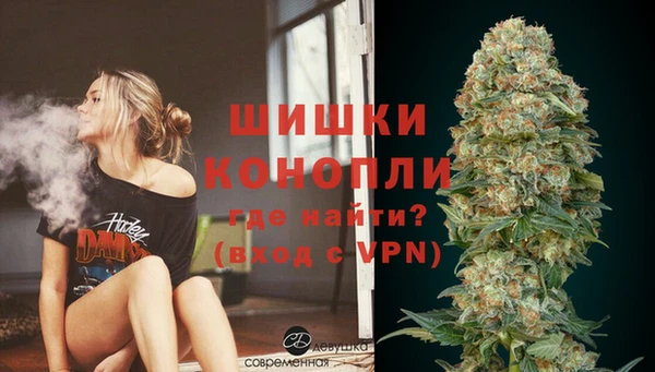 альфа пвп Волосово