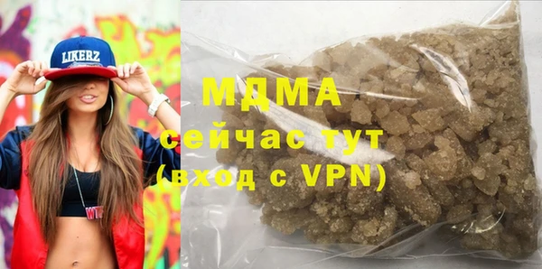альфа пвп Волосово