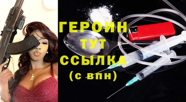 альфа пвп Волосово