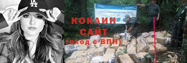 альфа пвп Волосово