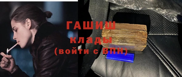 сатива Вязьма