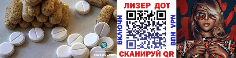 ЛСД экстази ecstasy  Купить закладки  Дмитриев 