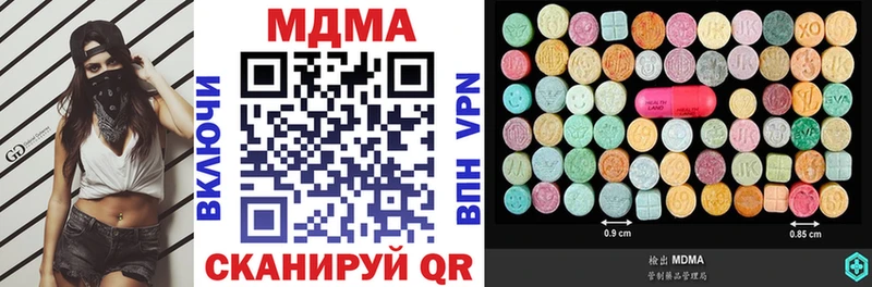 MDMA кристаллы  Купить закладки  Дмитриев 