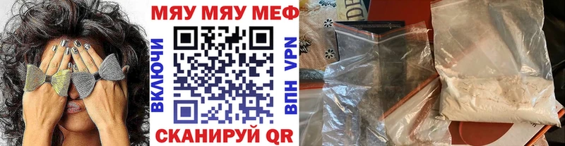 Купить закладки  Дмитриев  МЯУ-МЯУ mephedrone 