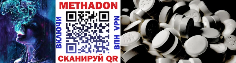 Купить где  Дмитриев  Метадон VHQ 