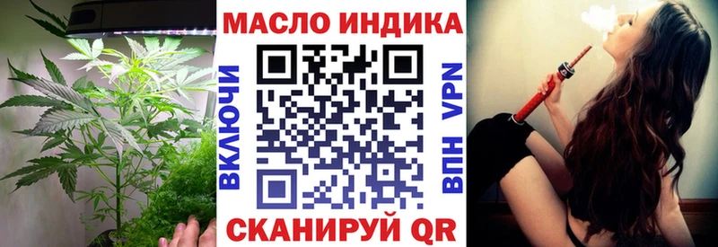 Купить закладки  Дмитриев  ТГК гашишное масло 