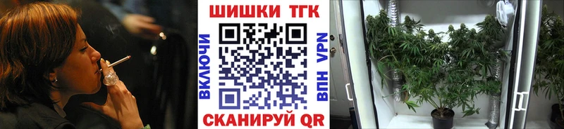 Канабис индика  Купить  Дмитриев 